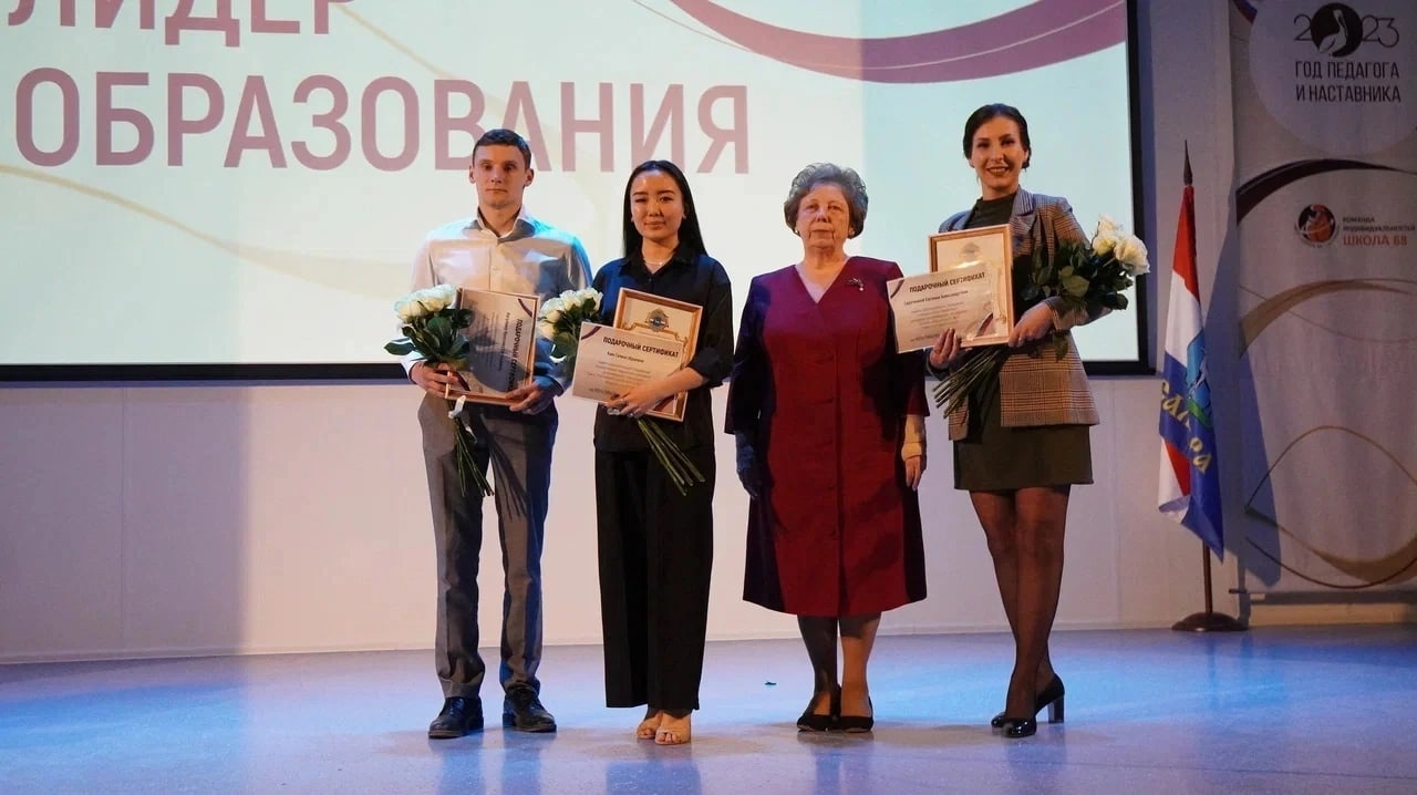 Награждение в городских соревнованиях. Самара муниципальные образования. Образование в России. Конференция учителей в Самаре 2023.