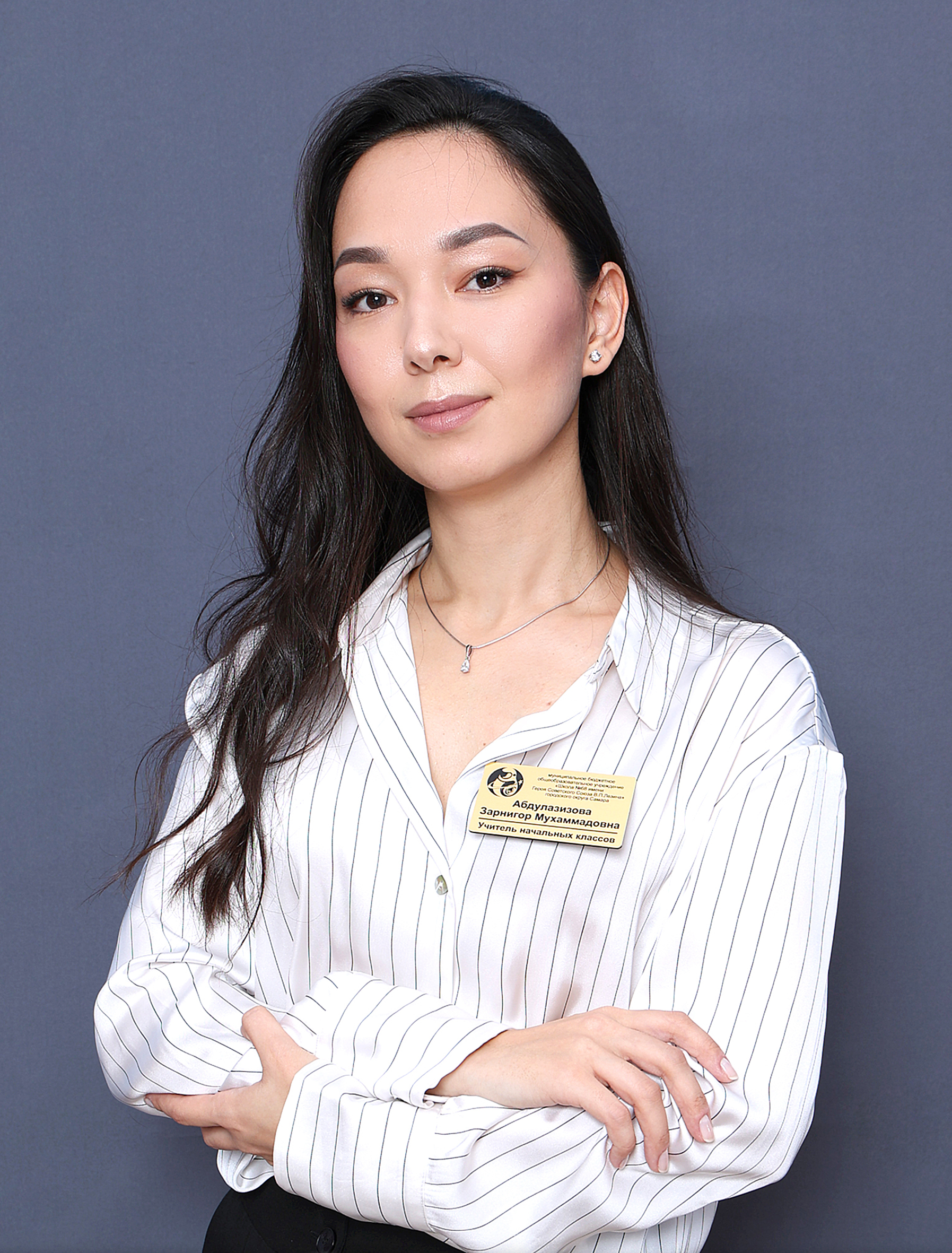 Абдулазизова Зарина Мухаммадовна