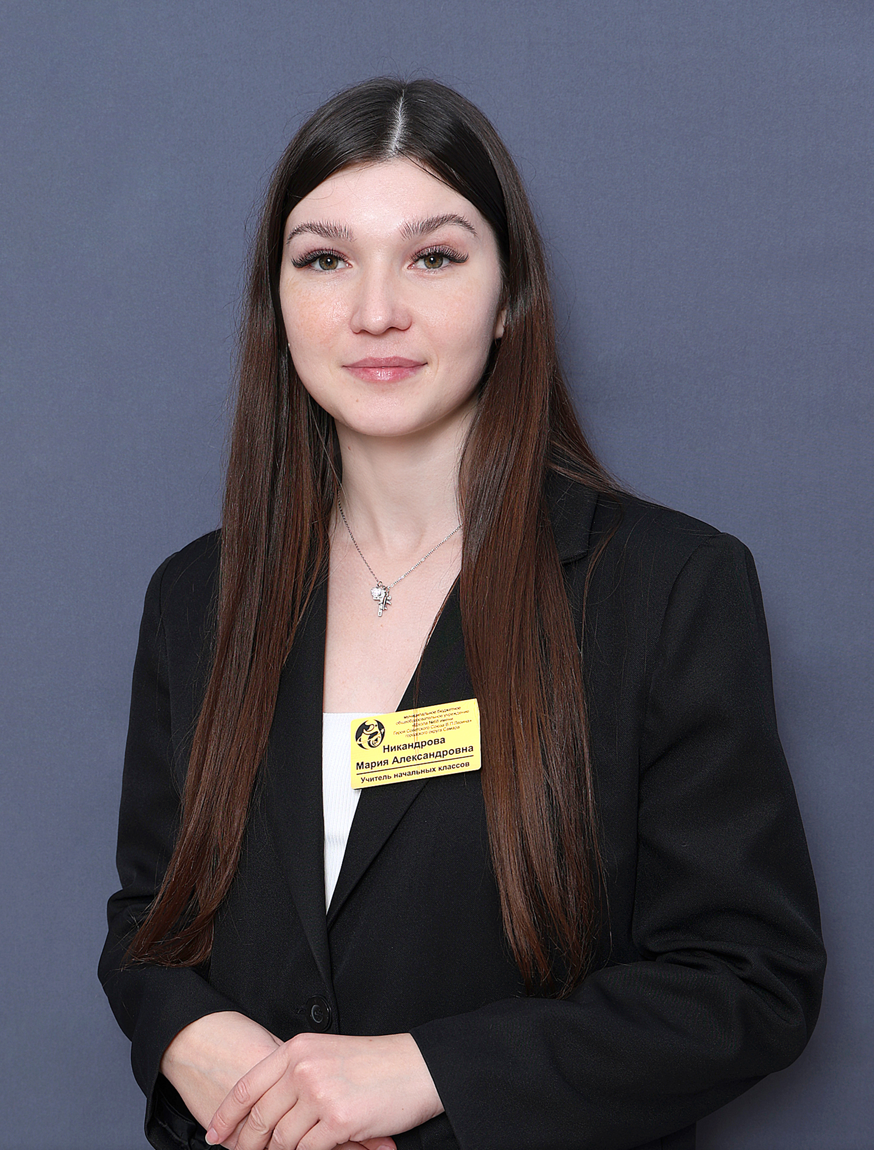 Никандрова Мария Александровна