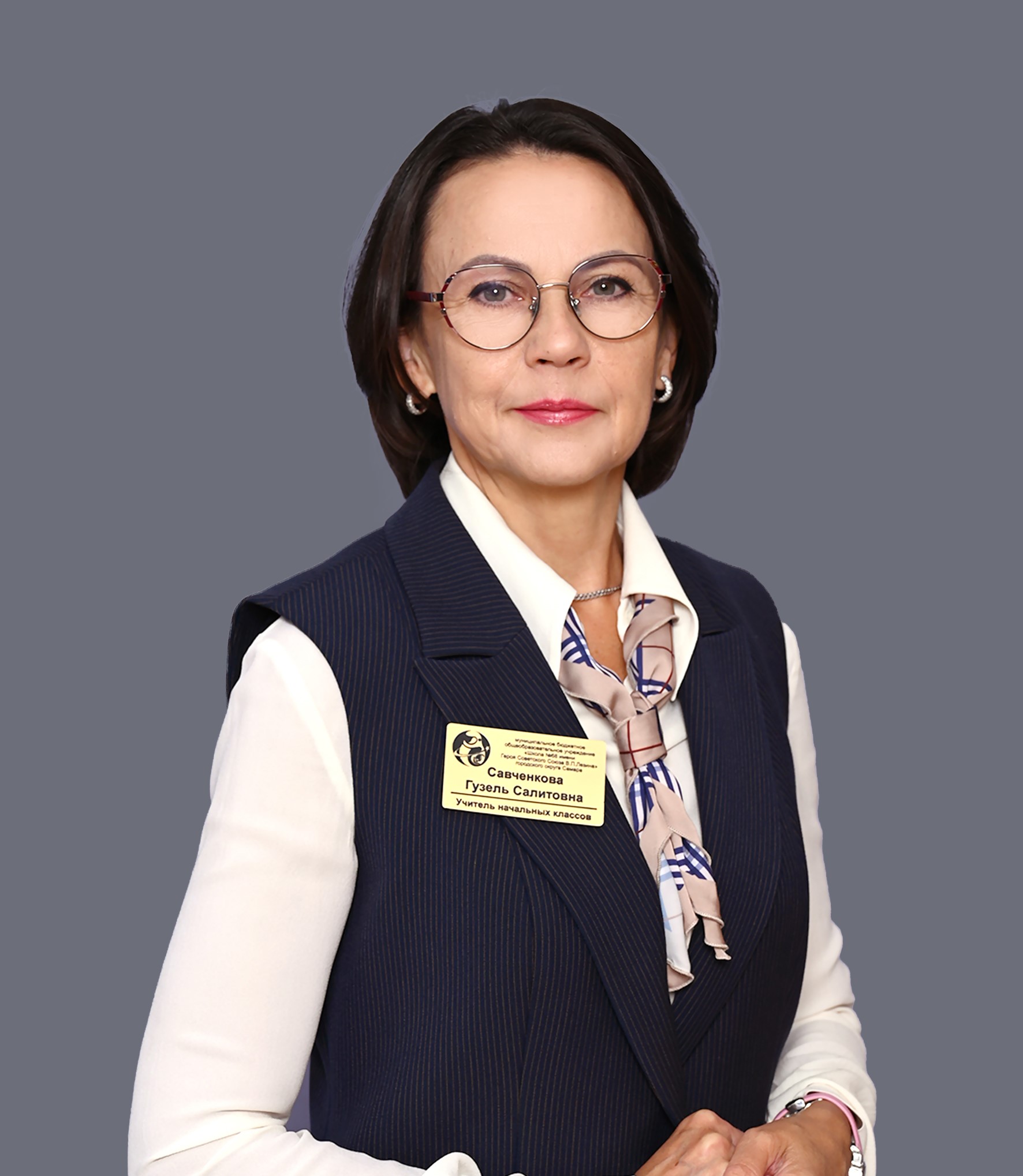 Савченкова Гузиль Салитовна