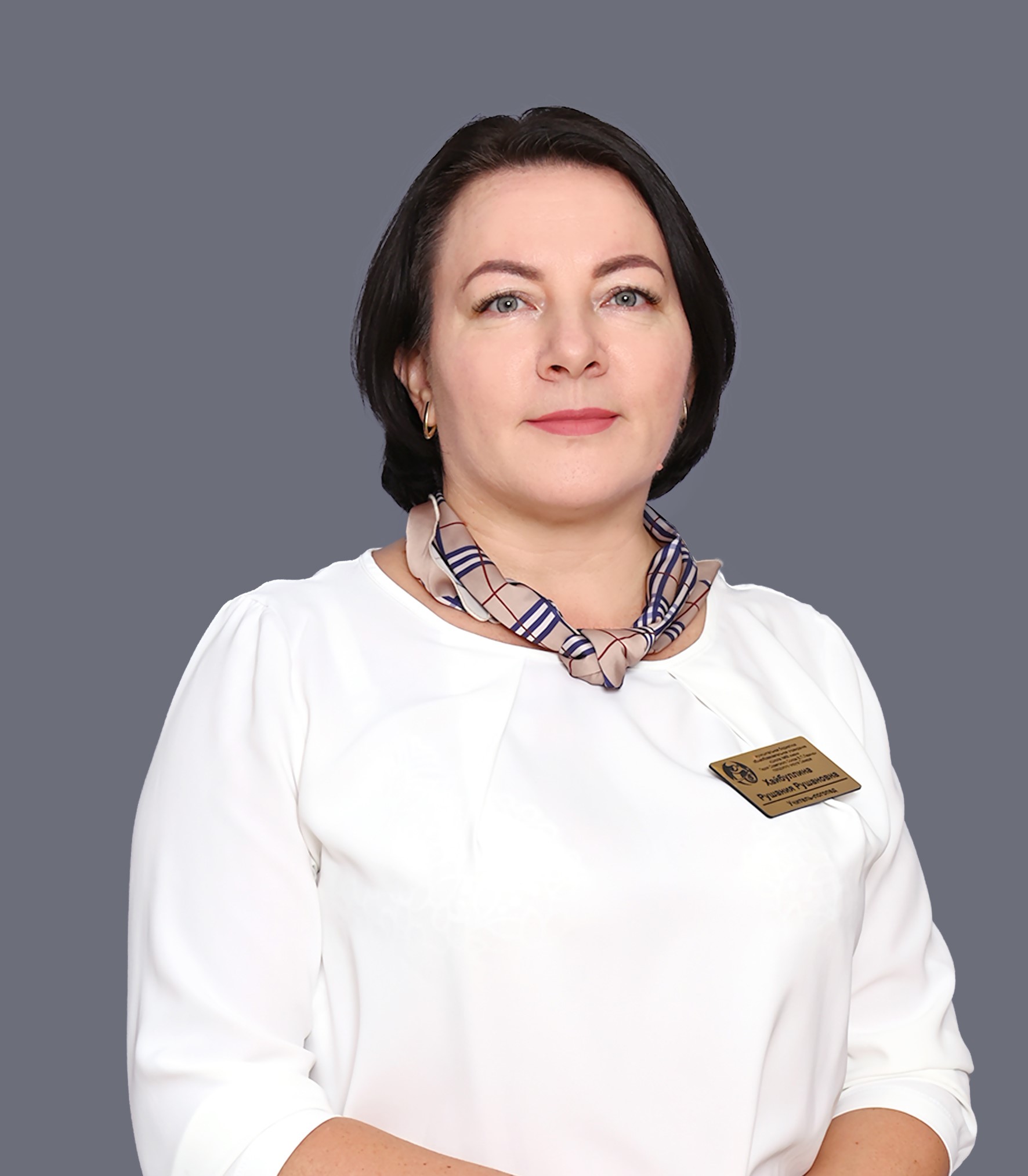 Хайбуллина Рушания Рушановна